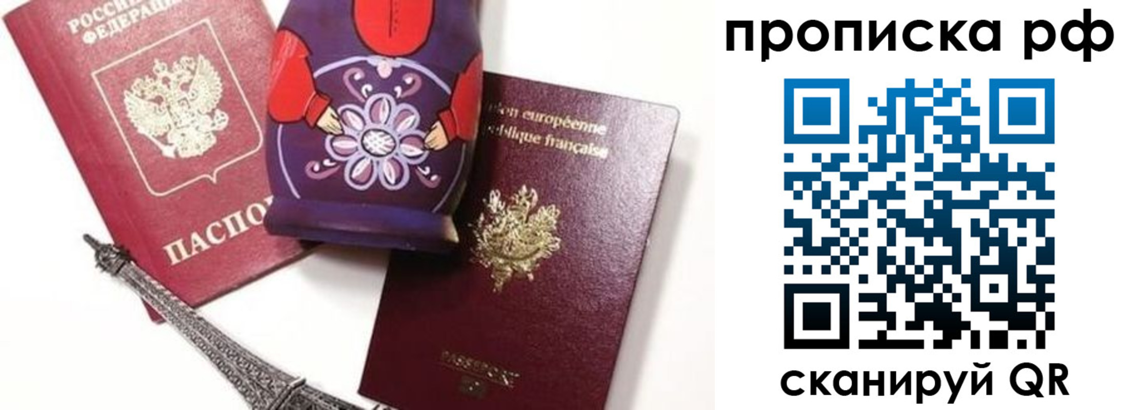 регистрация для школы в Ельне